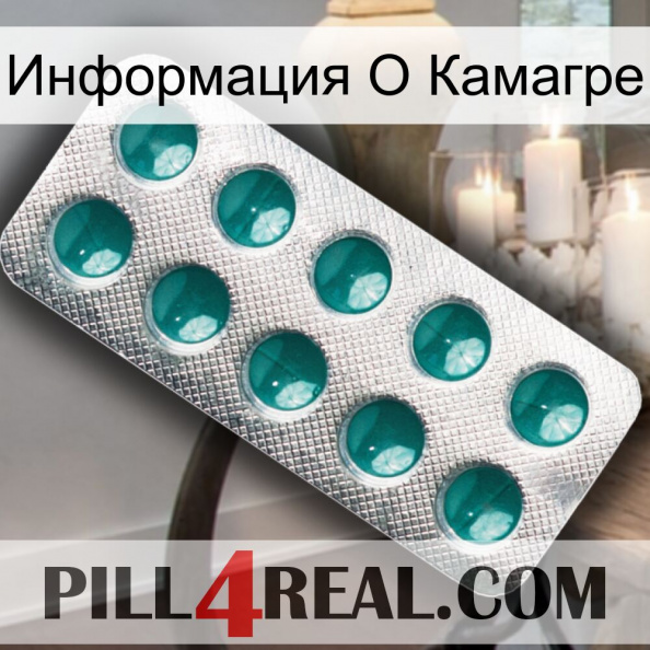 Информация О Камагре dapoxetine1.jpg